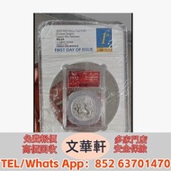 【文華軒】全港高價回收　尋銀圓瑰寶！高價回收銀元  湖北宣统元宝七钱二分、广东宣统元宝七钱二分、北洋造光绪元宝二十九年七钱二分、北洋造光绪元宝三十三年七钱二分、北洋造光绪元宝三十四年七钱二分等等