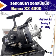 Banax SX 2000/3000/4000/5000 Series Thailand Spinning Reel Suitable For Large Fishing Both Fresh And