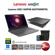 Lenovo LOQ 15APH8 (82XT009KTA) Ryzen 5 7640/RTX3050/16GB/512GB/15.6/Win11(Storm Grey)