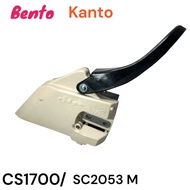 ฝาครอบบาร์ พร้อมเบรค  มือเบรค อะไหล่เลื่อยโซ่ BENTO KANTO ZOMAX รุ่น CS1700 1700E SC2053M