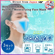 IRIS OHYAMA NanoAir Moisturizing Face Mask | Wet Type | 3-Pack | Made in Japan