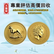 2006 澳洲農曆生肖系列 I - 狗年 .9999 金幣 1盎司，金幣金條，紀念金幣，生肖金幣，外國金幣。香港97金幣，楓葉金幣，熊貓金幣，袋鼠金幣，鴻運金幣 等