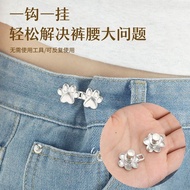 简约猫爪收腰神器牛仔裤腰收紧纽扣大改小免打孔通用型固定调节扣Minimally designed cat claw waist cinching tool, jeans waist tightenin