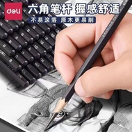 新品现货得力素描铅笔2b4b6b8b铅笔初学者美术生绘画炭笔12B14B素描笔全套Deli Sketch Pencil 2b4b6b8b Lead20250826