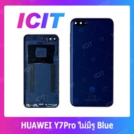 Huawei Y7 2018/Y7Pro 2018/LDN-LX2 ไม่มีรูสแกน อะไหล่ฝาหลัง หลังเครื่อง Cover For huawei y7 2018/y7pro 2018/ldn-lx2 ไม่มีรูสแกน อะไหล่มือถือ คุณภาพดี ICIT-Display