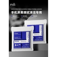 IFixes i5090 Soft Anti-static Cleanroom Cloth for Mobile Phone Laptop Tablet LCD Screen Camera Glass