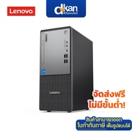 Lenovo ThinkCentre Neo 50t Gen 5 i5-14400 Warranty 3 Years By Lenovo