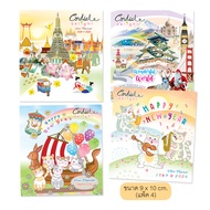 ปฏิทินแพลนเนอร์ 2569 ฉบับพกพา (Mini Planner) ขนาด 9 x 10 cm. คละ 4 แบบ x 1 เล่ม แพ็ค 4 : 35MPL-Mix-P