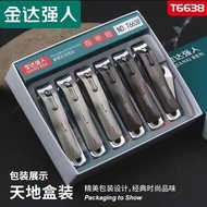 New Jinda Qiangren T6638 flat nail clippers High c New Style Jinda Strongman T6638 flat nail clipper