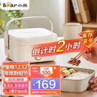 Bear（Bear）Electric lunch box Heating Lunch Box 1.0LNo Water Injection Portable Bass Constant Tempera