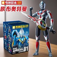 Wonderful Blocks Ultraman Super Armor Hero-shot Blinding Blocks Ultraman Super Armor Hero-shot Build