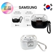 [genuine samsung]Galaxy Buds3 / Buds3 Pro Case with Lock & Carabiner/buds case/samsung case/hard bud