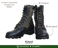 US Green Jungle Boots Ro-search sole  จั้งเกิ้ลUS พื้น Ro-search