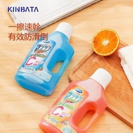 A27-（海洋味）日本kinbata 木地板清潔劑 瓷磚專用清洗液 瓷磚木地板殺菌 拖地家用強力去污 清潔劑 拖地磚強力去污除垢神器