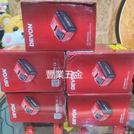 DEVON大有，最新款20v電動工具21700高性能鋰電池，8.0 ah, 現貨現貨現貨，荃灣門市交收或可寄順豐運費到付