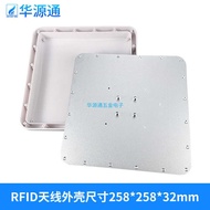 UHF RFID Antenna Reader Writer Band 902-928mhz Gain 9dbi Protective Level IP65 Shell