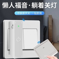 Mobile phone Bluetooth remote control Smart Wireless Switch Controller Wireless home use Lazy Person