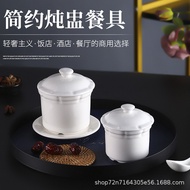 Ceramic stew cup hotel special water-proof stew with cover small stew pot soup cup bird's nest cup d