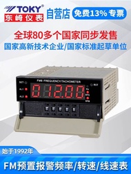 Preferred❤ TOKY TOKY TOKY FM8-RC10B FM8-A10B FM4-RB10B Dial Frequency Tachometer Digital Display Fre
