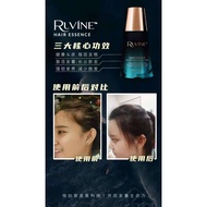 (Ready Stock) Ruvine Hair Tonic Hair essence 生发液 ｜ 护法｜秃头｜脱发｜生发 💯AUTHENTIC 正品 🔥 无割码！