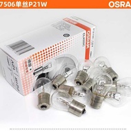 OSRAM OSRAM Brake Bulb 7506 P21W Flat Foot Single Filament Steering Bulb Rear Fog Bulb