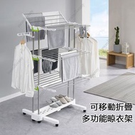 My Palace - 多功能可移動衣架 落地式多層晒衫架晾曬架 折疊晾衣架 不銹鋼晾衫架 - HG5052