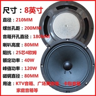 6.5 inch 8 inch 10 inch 12 inch 15 inch woofer all frequency speaker outdoor speaker card package subwoofer stage