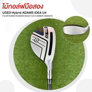 [ไม้มือสอง] USED Hybrid ADAMS IDEA U4 ก้าน MITSUBISHI BUSSARA 60x5ct  FLEX R รหัสสินค้า 202505015