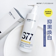{SKYNFUTURE} Skin Future 377 Whitening Body Lotion Long-Lasting Fragrance Moisturizing Summer Niacin