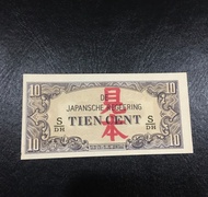 Uang kertas kuno spesimen 10 cent. 1942. UNC