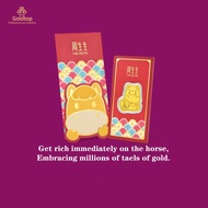 【Goldtop】Zodiac Horse 999 Pure Gold Lucky Money(0.2g)-Red Envelope-Gold bar-New Year Gift-2026 limit