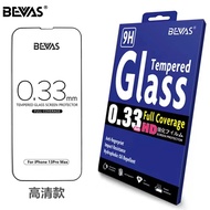 [Japan BEVAS Hd Scratch Resistant] iPhone 17 17AIR 17PRO/MAX Tempered Glass Film