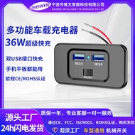 Car Charger Car RV Bus Yacht Universal Car Modification SB Car Charger type-c Mobile Phone Car Charg