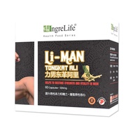 IngreLife Li-Man Tongkat Ali Capsules 60's