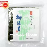 Yujia Sushi Seaweed Yuqingyaki Full-Shaped Seaweed Warship Sushi Seaweed