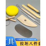 Xiaowei's Home Pottery Pottery Tools Draw Blank 8 Eight-Piece Set 5-Piece Set Clay Plastic Hand Tool