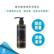 【CONTIN 康定】大蒜酵素植萃洗髮乳 300ml