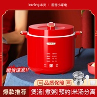 Micro-Pressure Rice Cooker Low Sugar Ceramic Rice Soup Small Separation Household Health Care Porrid