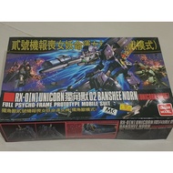 Daban model 1/44 RX-0[N] UNICORN 02 BANSHEE NORN