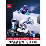 cubic magic 魔方 rubik cube Deli Rubik's Cube Variety Unlimited Magnetic New Thinking Logic 3d Three-D