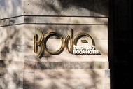 伯達行旅Boda Hotel Taichung
