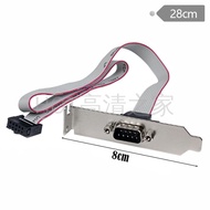 [Over 2 Pcs] Serial Baffle Line Motherboard Serial Line DB9 Extension Line COM Port Line 9 Pin RS232