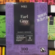 UK M&S Marsha Strawberry Raspberry Chamomile Lemon Ginger Brewing Fruit Tea Flower Tea .GlobalMunch