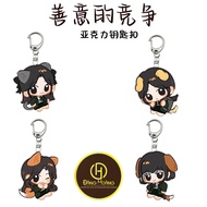 Friendly Rivalry Lee Hyeri Chung Subin Kang Hye Won Jaeseulgi Q version keychain, cycle pendant