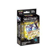 POKÉMON - 寶可夢 集換式卡牌遊戲 朱 & 紫 戰術牌組 密勒頓ex - SVTRF（繁體中文版）一個