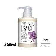 YU Shampoo Natural Comfort Absolute for Sensitive Skin Lotus Soothing Formula 400ml - For Dog & Cat 