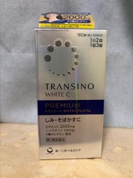 Transino white C premium 美白丸