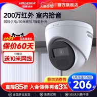Hikvision Monitor Camera Outdoor 4 million Full Color HD Night Vision Unplugged poe Smart Camera