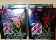 全新日版 (放2盒) Pokemon 長毛巨魔 vmax 卡組 SC 長毛巨魔 Pokemon card VMAX 遊戲卡 對戰 寵物小精靈 精靈寶可夢 pokemon遊戲卡 比卡超 小智 電影版 遊