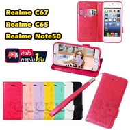 Leather Phone Case Flip Lock For Realme 12/5G 12X 12Plus 12Pro + C67 4G Note 50 C65 Shockproof Card 